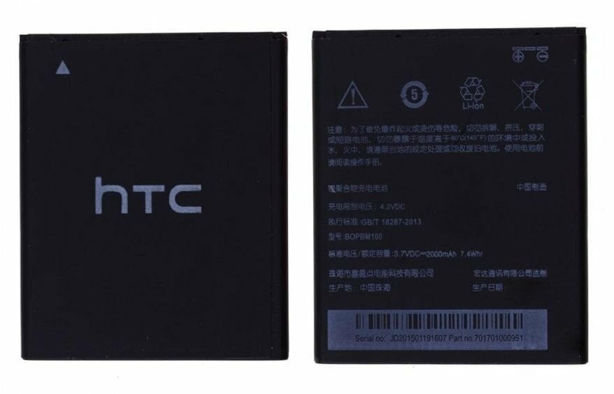 Htc Orijinal Desire 616 Dual Sim 3.7V 2000mAh 7.4Wh Cep Telefonu Batarya Pil