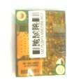Sony Vaio VGNSZ VGN-SZ PCG-6S4M PCG-6Q2M Modem Kartı