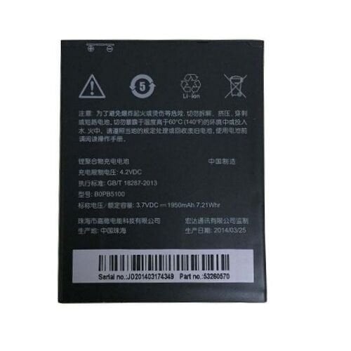 Htc Orijinal Desire 516 1950 3.7V 1950mAh 7.21Wh Cep Telefonu Batarya Pil