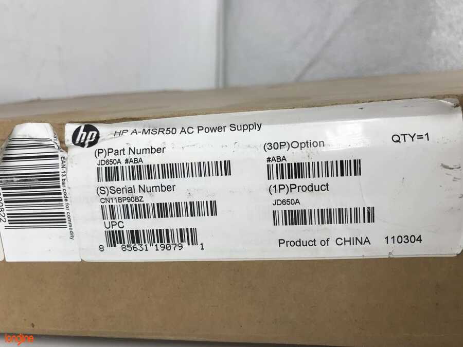 İkinci El HP MSR50 AC Power Supply PSR350-A10 JD650A