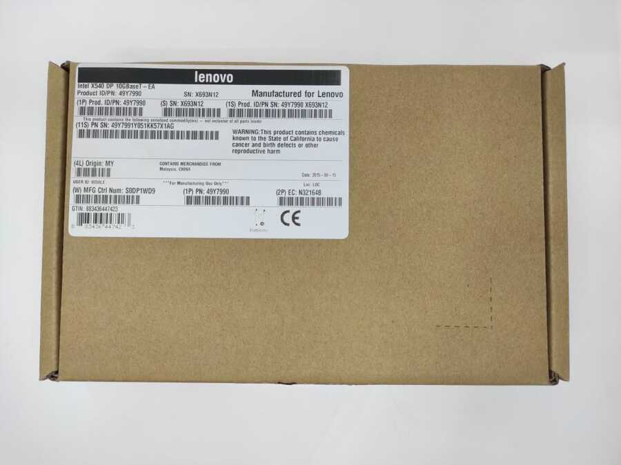 IBM NETWORK ADAPTER 10G DP INTEL X540 EA 49Y7990